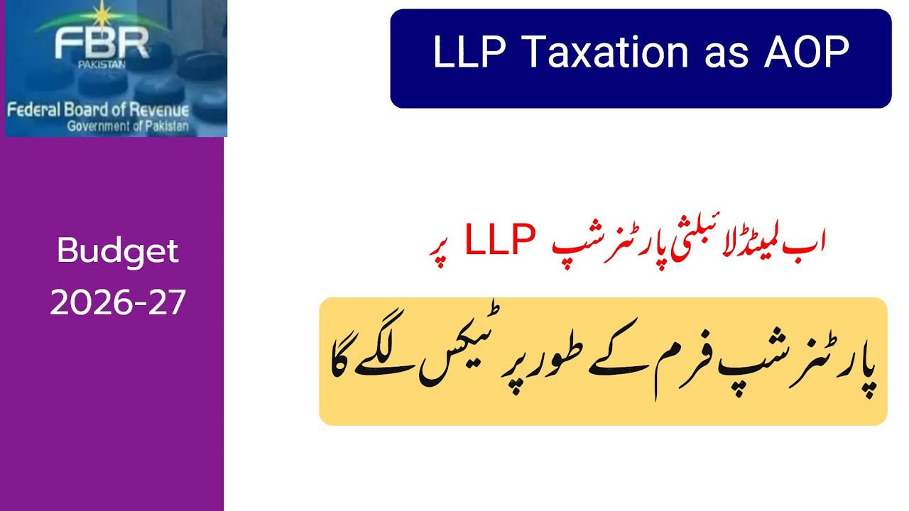Budget 2026-27 |  LLP Taxation | #tax #budget #fbr