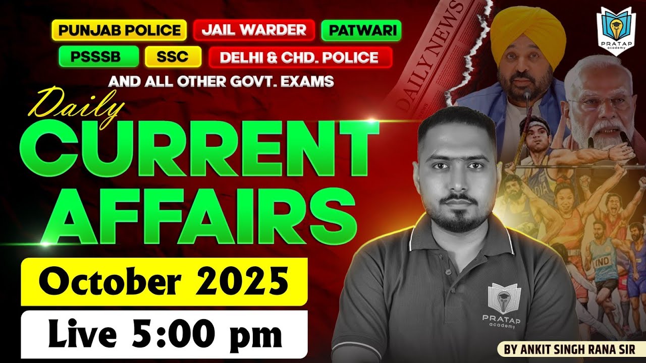 October 2025| Best Current Affairs in Punjabi | Daily Current affairs for Punjab Exams 2026