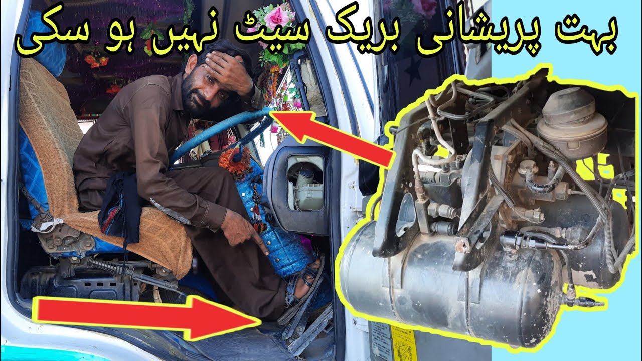 Hino truck brake fault | solution and information | Driver Trouble Brake Problem tention