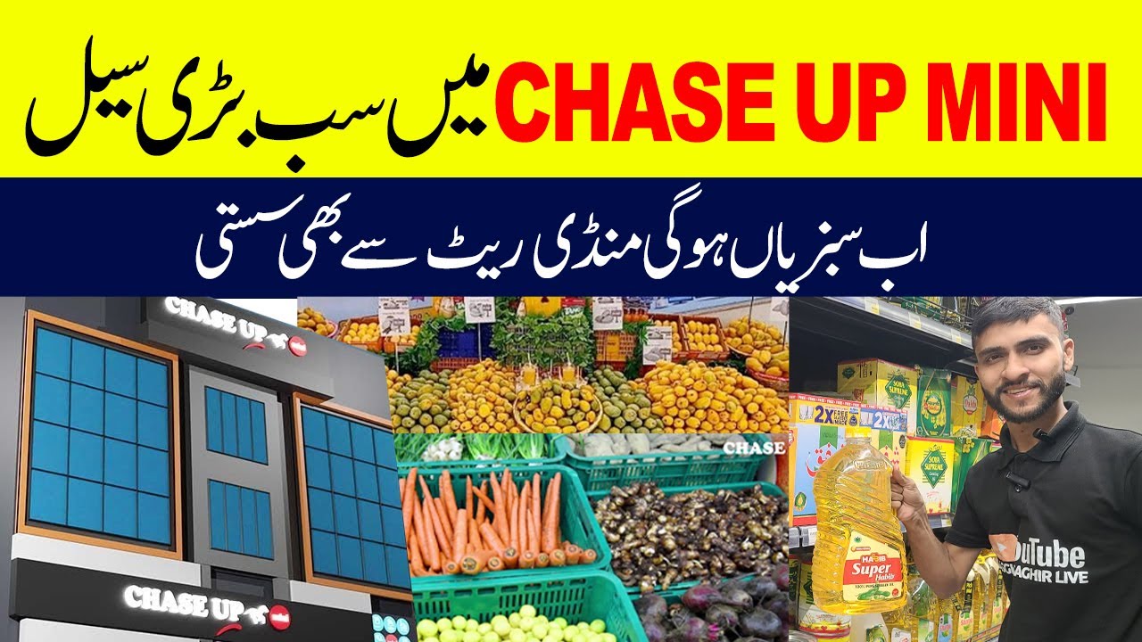 Chase up Mini Biggest Discount offer | Bufferzone  | Chase up Mini Karachi