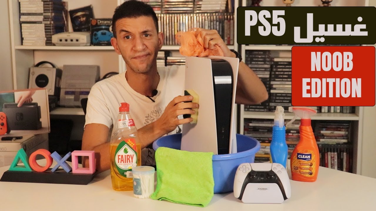 تنظيف بلايستيشن 5