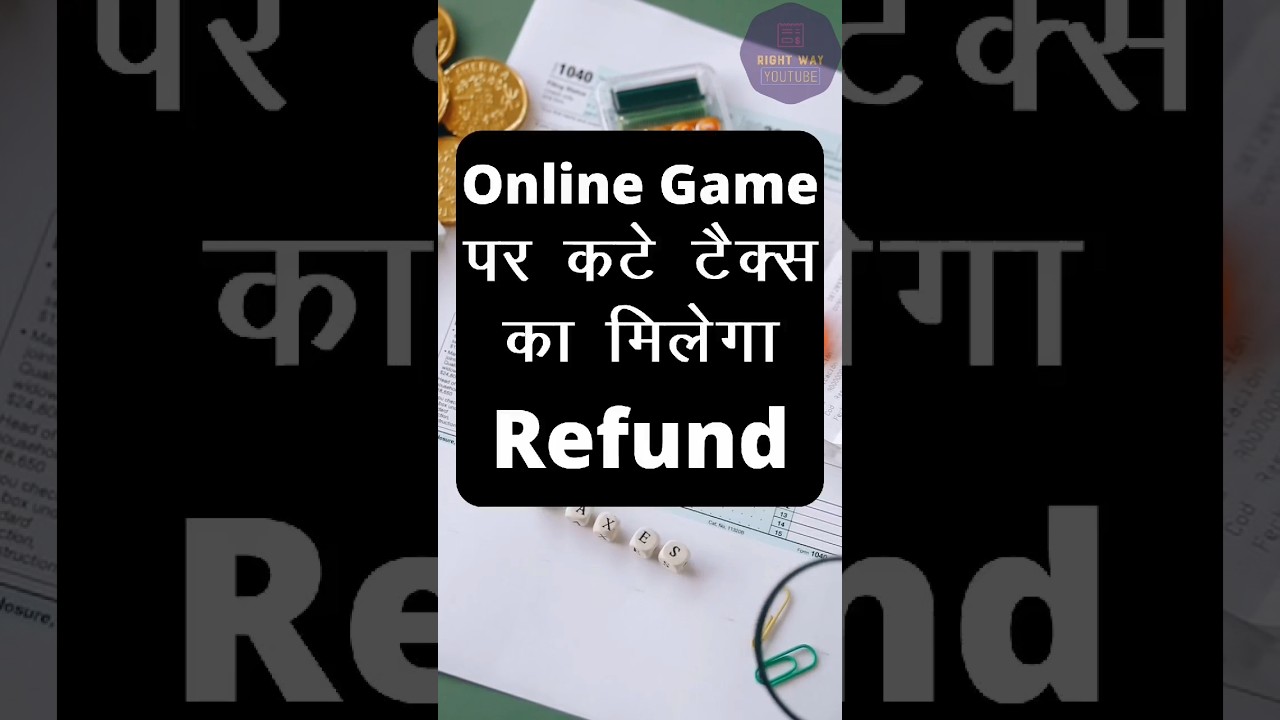 Online Game Tax Refund | How to Refund Rummy, Dream 11, My 11 Circle TDS Refund | Game TDS Refund