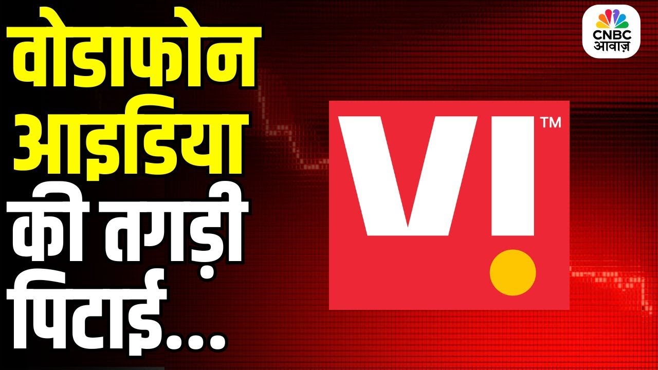 Vodafone Idea Share Price Crash: Why VI Stock Fell Over 10% Today? Full Analysis Explained