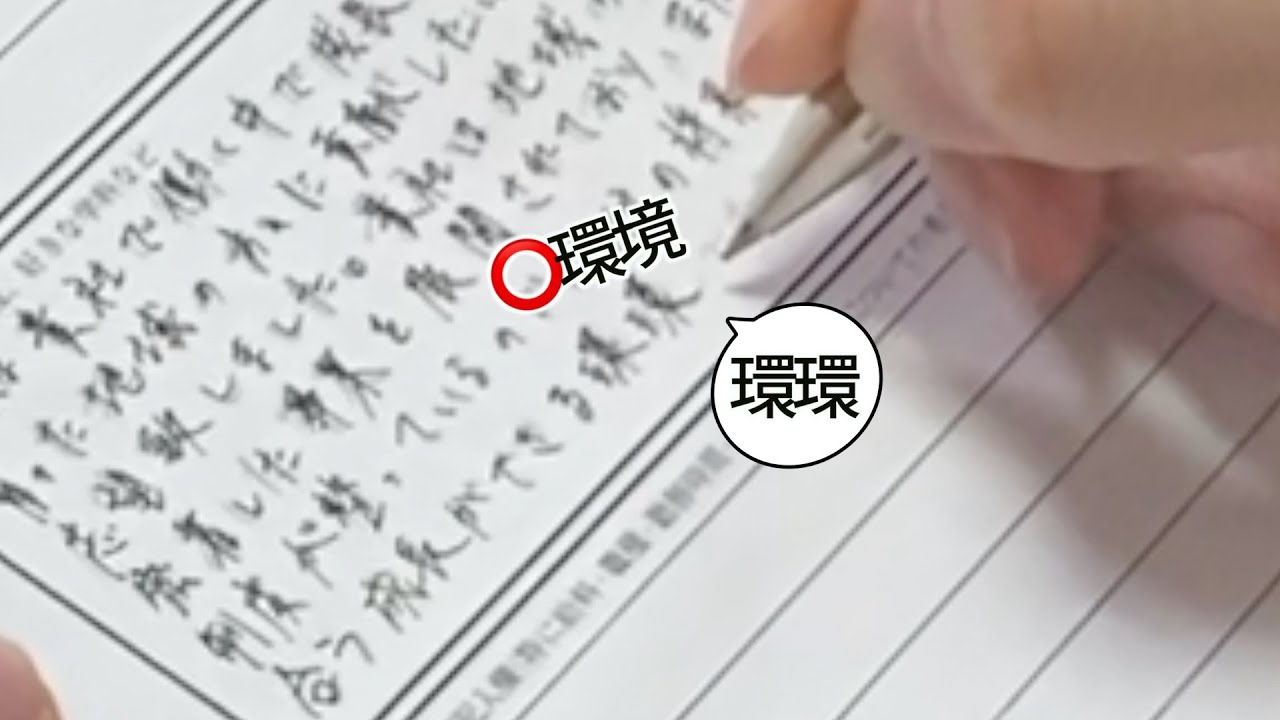 就活が嫌になる瞬間