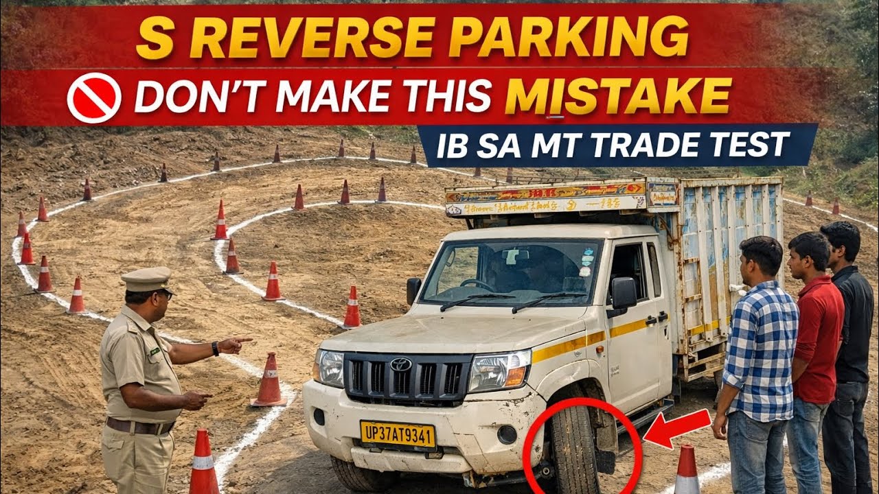 S Reverse parking for IB SA MT TRADE TEST 