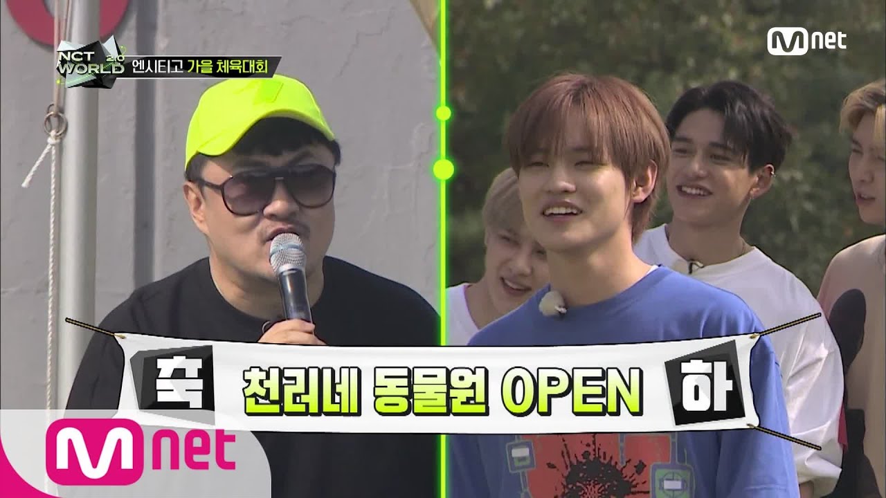 [ENG] [3회] 천러가 분단장이 된 이유는 햄버거 때문?!(아님) 잔망미 폭발하는 각 팀 소개! | Mnet 201029 방송