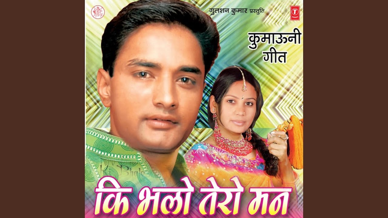 Meri Bana Sadhana