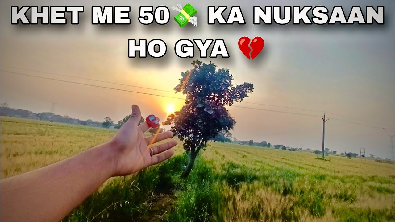 Khet Me Etna Los Ho Gya 💸💔 ll @Durgajit_vloger3.18 #trendingvideo 
