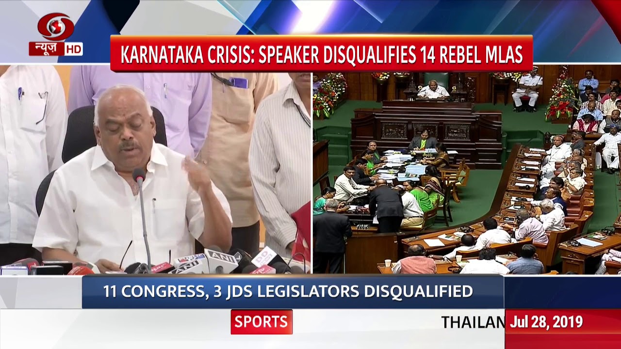 14 more rebel MLAs in Karnataka disqualifies