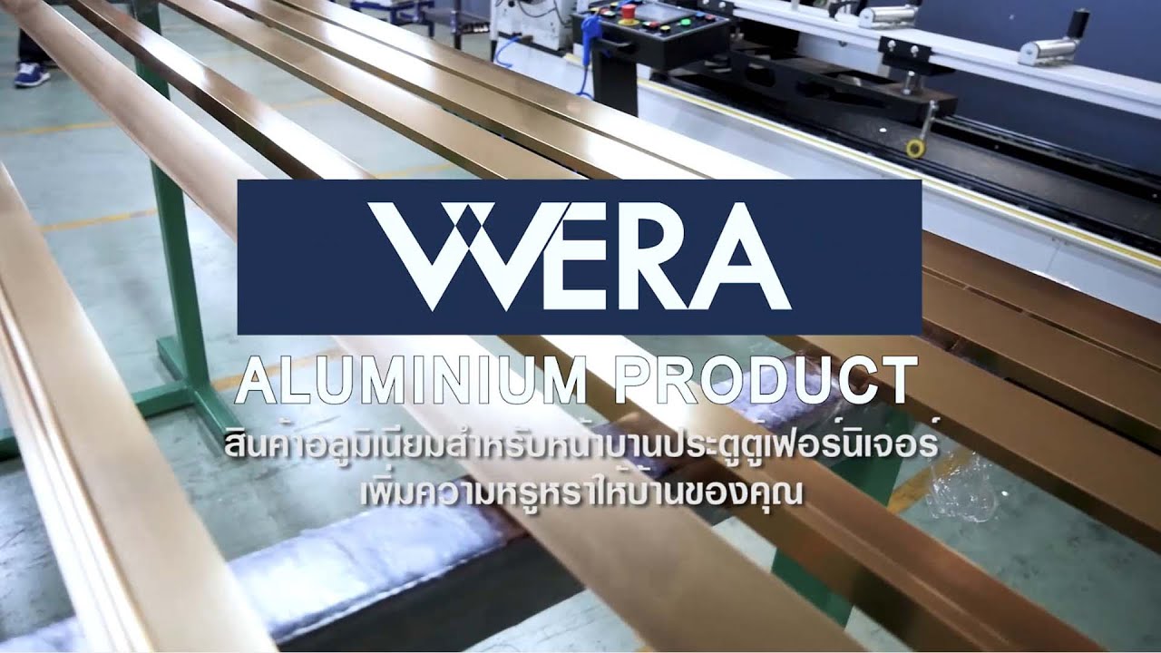 WERA by pansiam | บานอลูมิเนียมตัดประกอบสำเร็จ ทำยังไง มีกี่สี กี่แบบ ?
