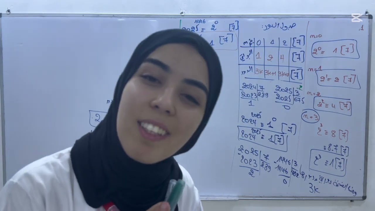 أضخم تمرين في الموافقات جميع الافكار || هذا وش يجي فالباك😭😍 || اداب ولغات||الاستاذة رانيا شرح رووعة🔥