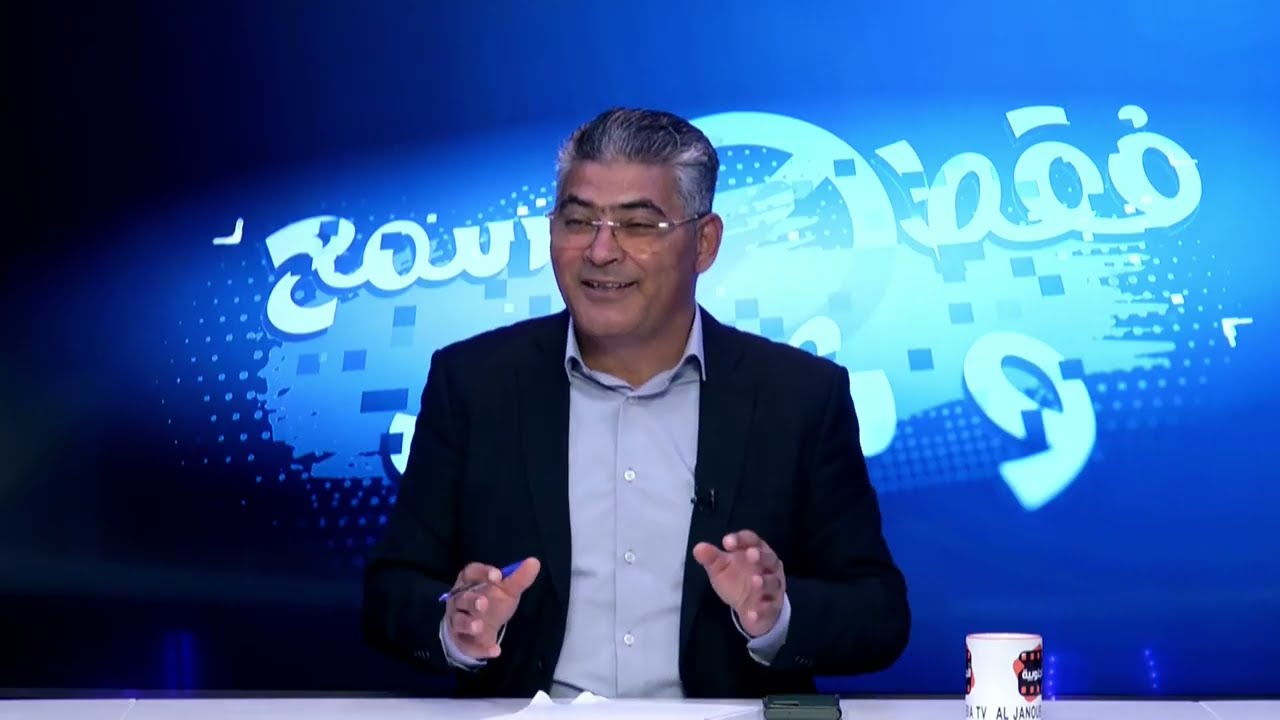 مليارات كانت في طريقها لتونس إختفتت بسبب مسؤولين كبار ورغم إحالة الملف على القضاء المحاسبة غائبة