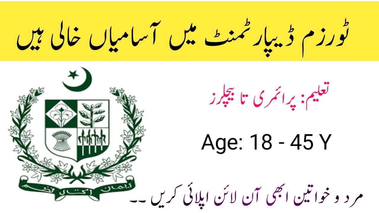 Tourism Department Government Jobs 2020 || Apply Online Now || Jobspak Official ||
