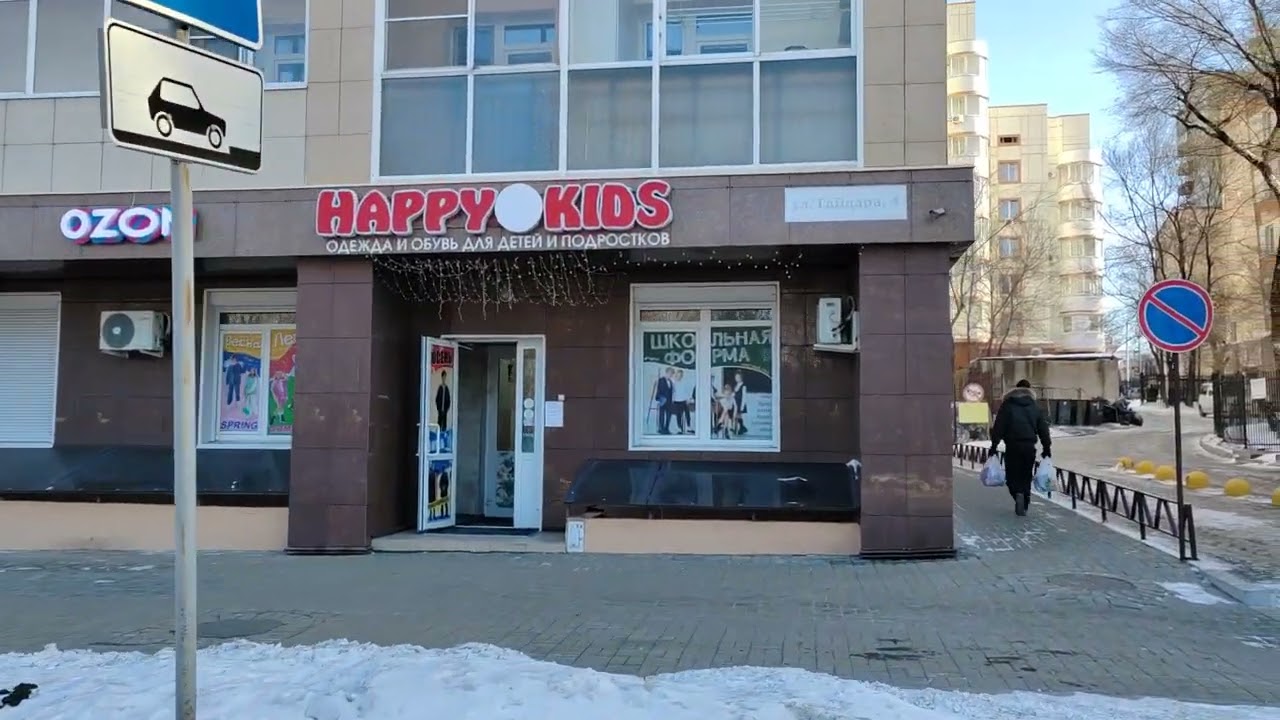 552. Хабаровск. Пушкина 40 - Краевая Типография. 10.02.26.