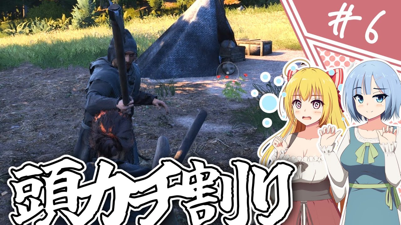 【Bellwright】濡れ衣で追われた村娘Aの復讐劇/#6【ゆっくり実況プレイ】
