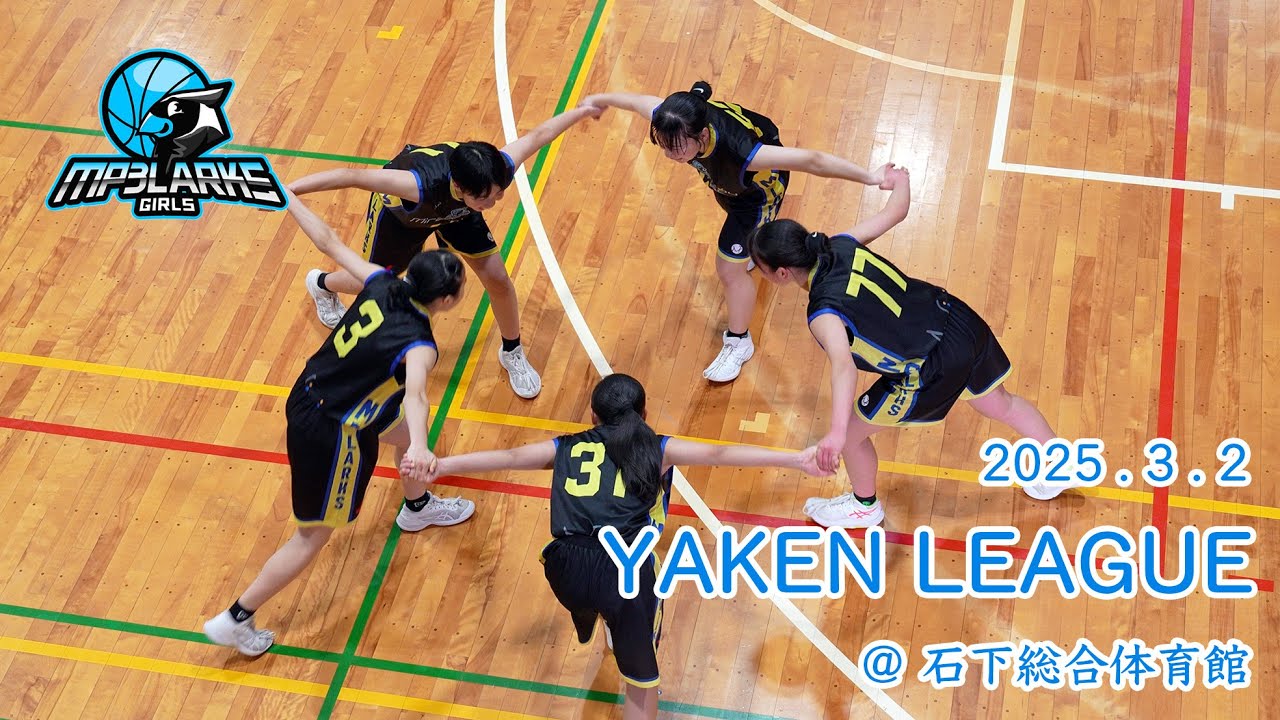 YAKEN LEAGUE@石下総合体育館