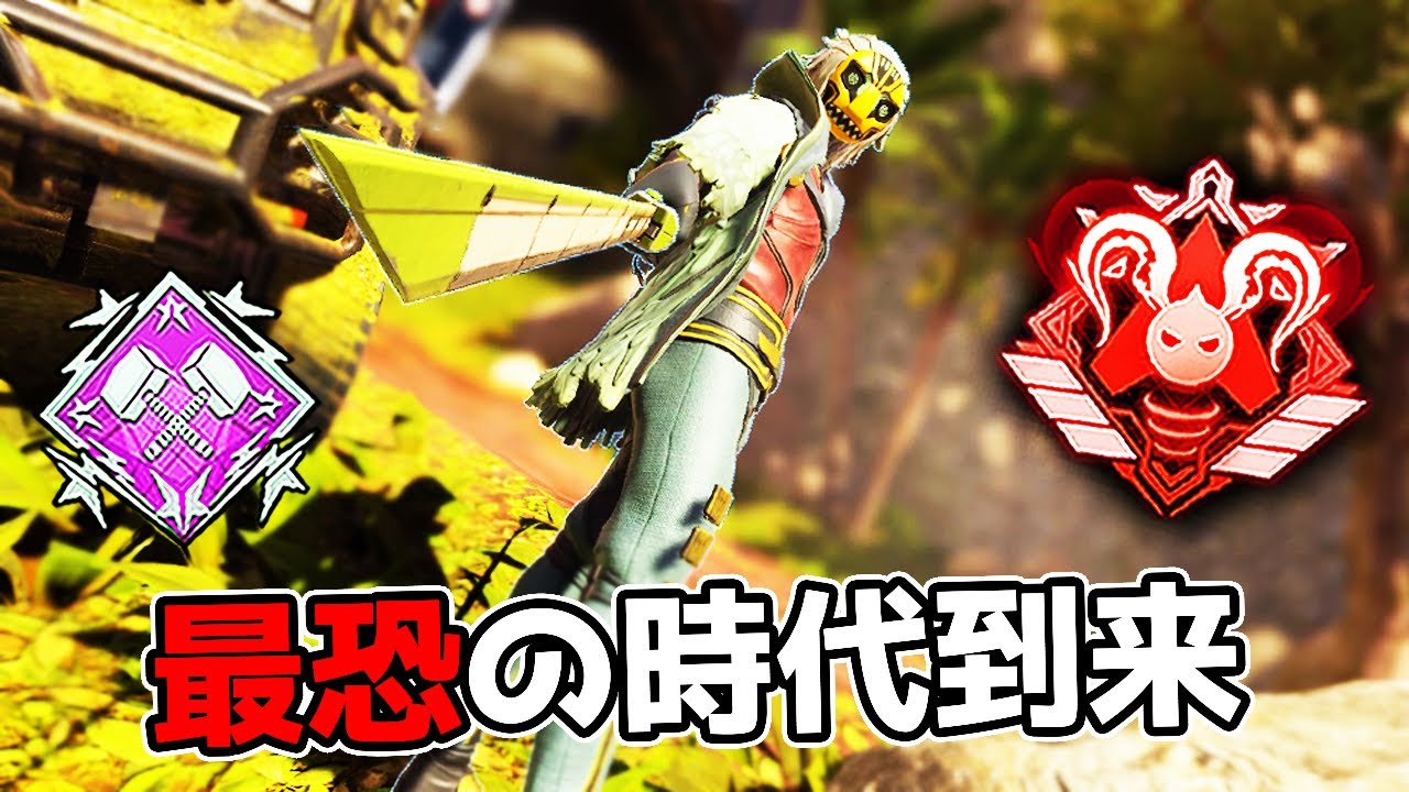人気急上昇中『クリプト』の時代が来てしまったのか&hellip; 8000dmg【APEX LEGENDS】