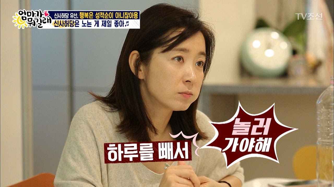엄마 “놀아” VS 아들 “공부 할래”, 뭔가 이상한 가족? [엄마가 뭐길래] 62회 20170119