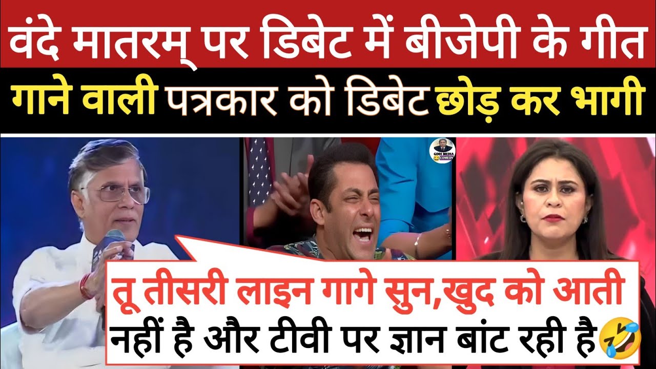 🔥 Pawan Kheda Epic Roast Godi Anchor|| Rahul Gandhi || Godi Of The Week || Godi Media Comedy