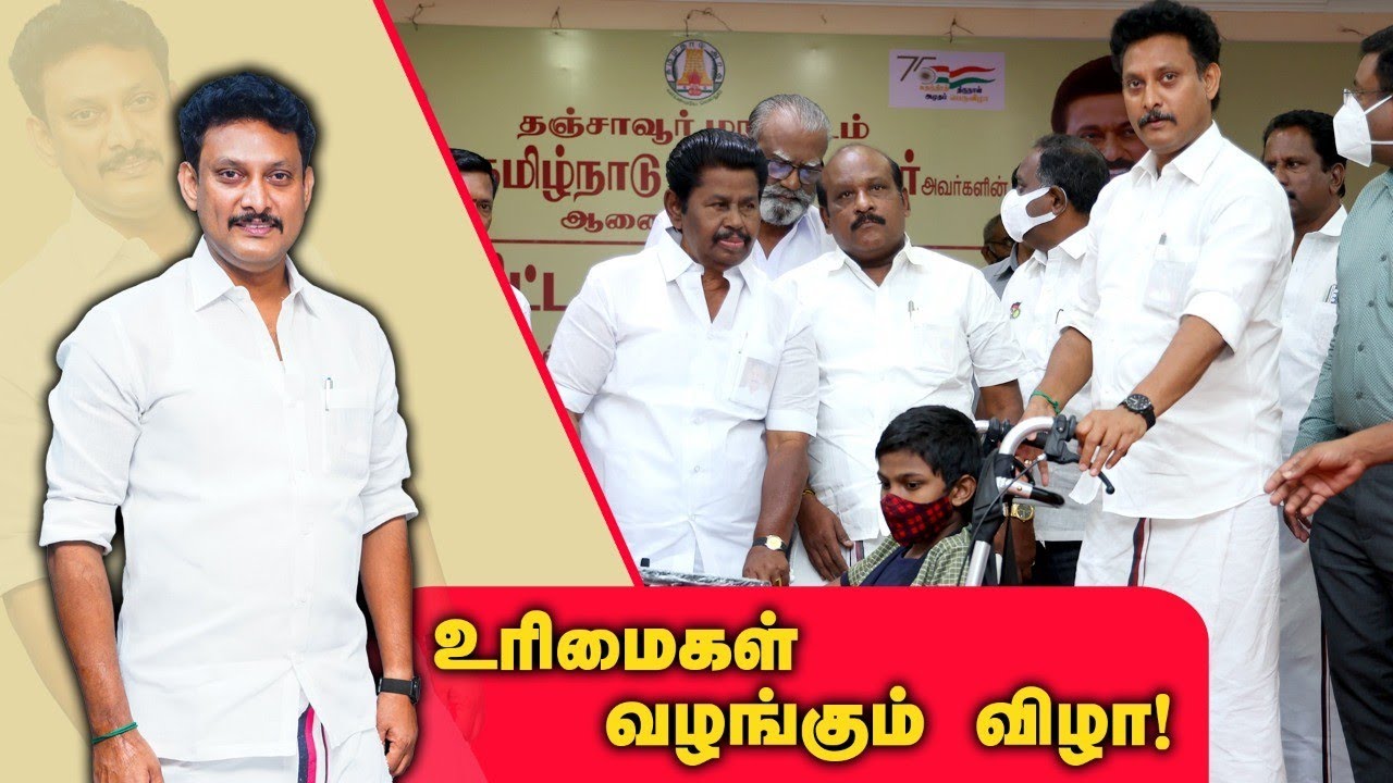 திராவிட இயக்கம் போராடி பெற்றுத்தந்த உரிமை! Anbil Mahesh Poyyamozhi