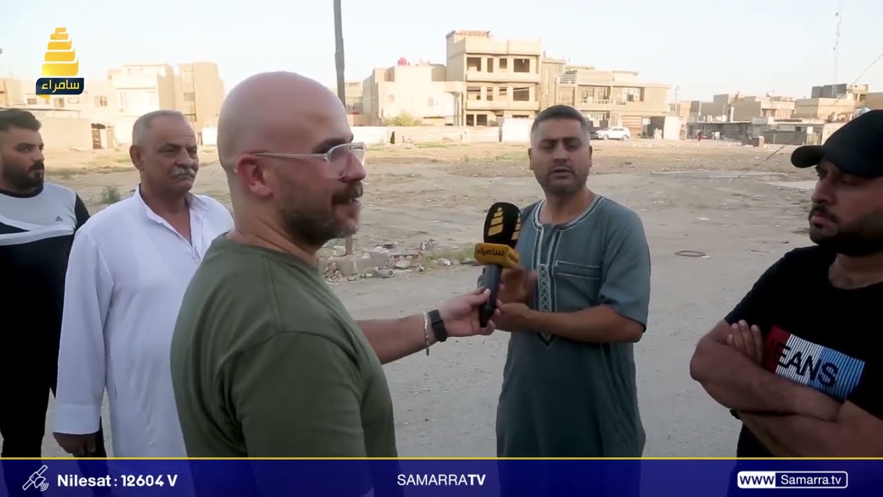 مواطن من منطقة البكرية في بغداد: منعو علينا الخدمات بسبب اسم المنطقة