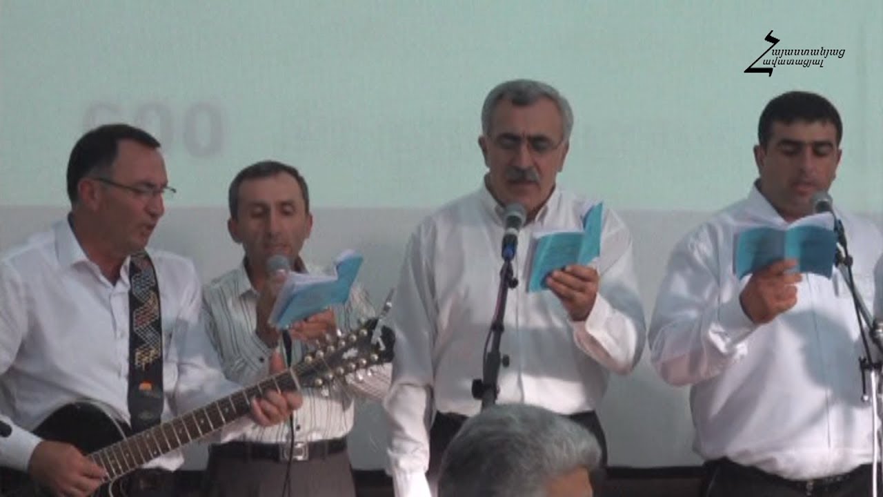 Քո գահի առջև ահա կանգնած եմ - ԱՀՔԵ եղբայրներ