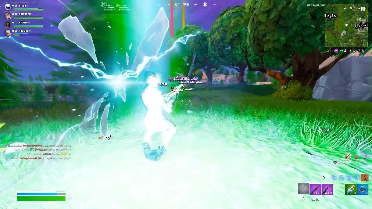 Fortnite_20260206054515