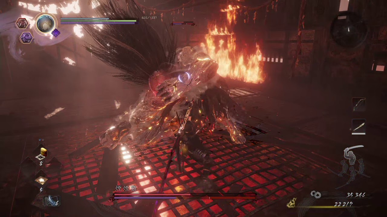 【NIOH2】PS4 仁王2【BOSS篇】煙煙羅-安全打法攻略..............(詩昀)