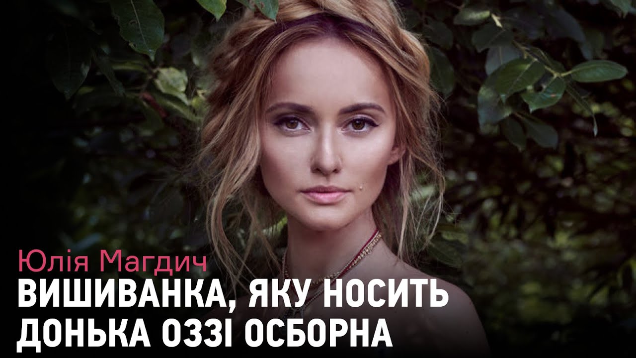 Звездные вышиванки: что надевают Тина Кароль и Джамала?