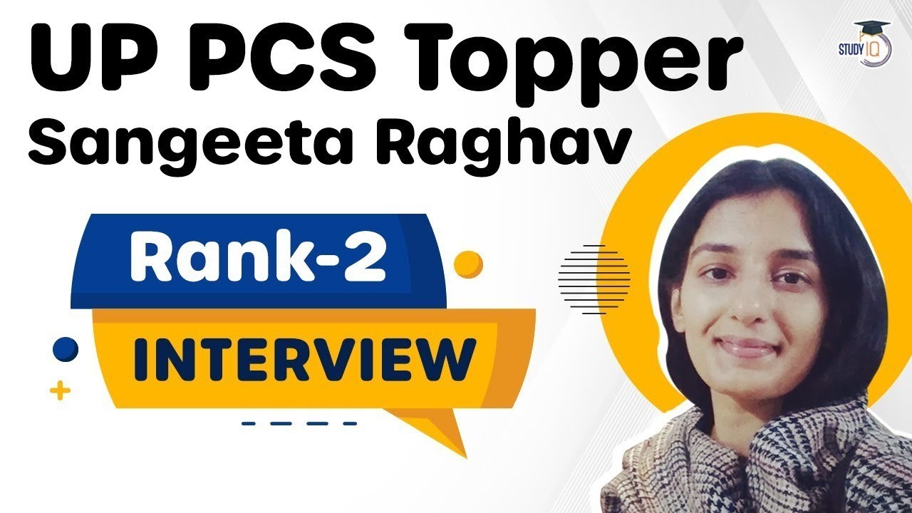 UP PCS Topper Interview - Yoga is the secret of my success says Sangeeta Raghav Rank 2 #UPPSC