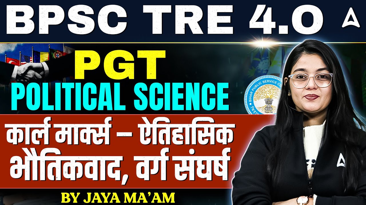 BPSC TRE 4.0 PGT Political Science | TRE Polity Karl Marx: Historical Materialism & Class Struggle