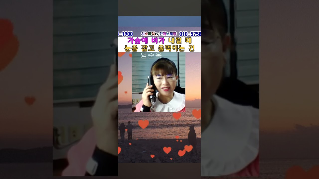 현준가수님의 바람꽃이여~~
