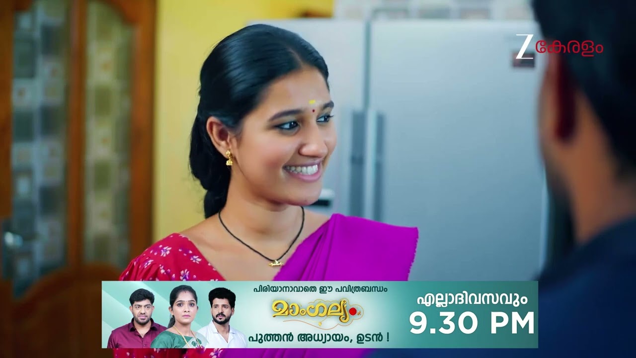 Chembarathy | Ep - 61 | Webisode 02 | Jan, 15 2026 | Haritha, Subeer, Jayaprakash | Zee Keralam