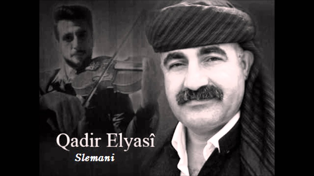 Qadir Elyasi - labirm de slemani قادر ئەلیاسی - لەبیرم دێ سلێمانی