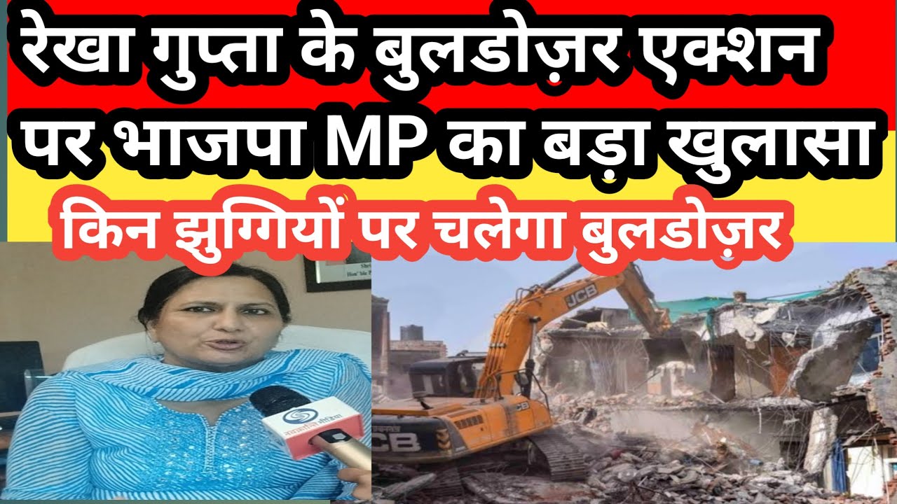 इन झुग्गियों पर आंच नही आएगी और ये बच नहीं पाएंगी ?