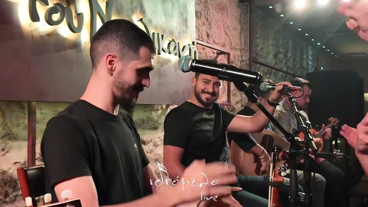 Νικομανωλης Νύκταρης / Παρασύρης Γιώργος -Μαντινάδες -Ιδιόμελο Live  