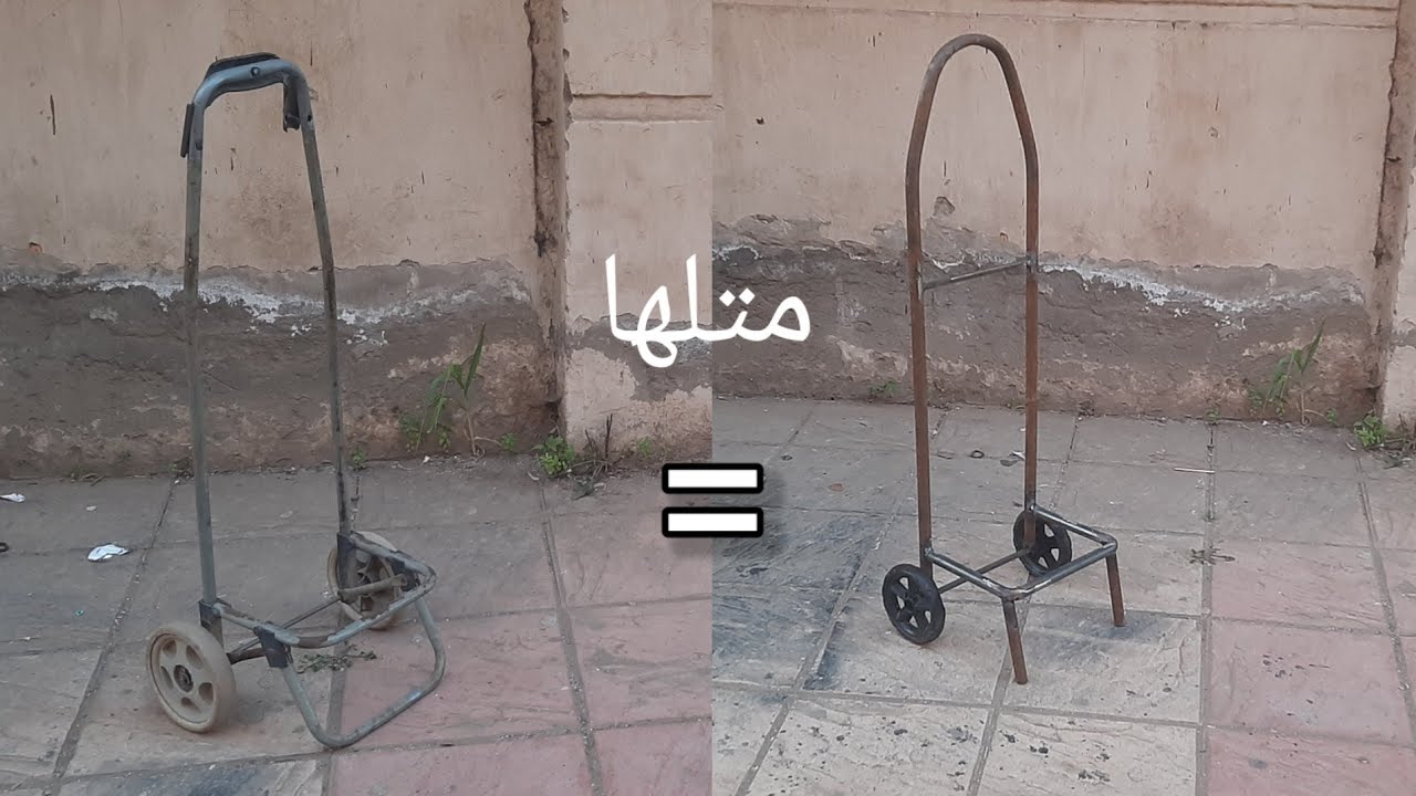 صنع كروسة من الحديد شبه الأصلية 😀😀، MD mohamede ....