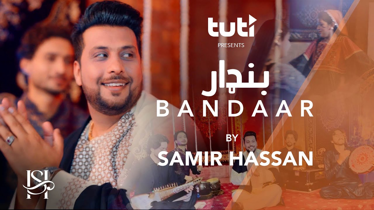 Samir Hassan - Bandaar - Official Video / سمیر حسن - بندار