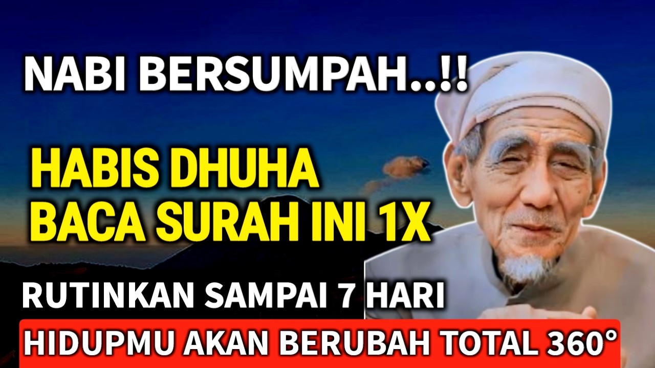 🔴ALLAH ANTAR 100 MILIAR KE RUMAHMU, BACA SURAH INI SAAT SHOLAT DHUHA, ALLAH GUYUR REZEKI TANPA HENTI