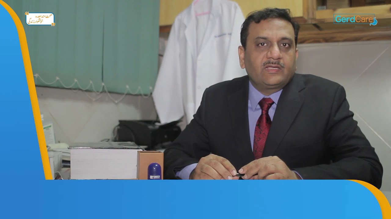 GERD Awareness by Dr Israr ul Haq Toor