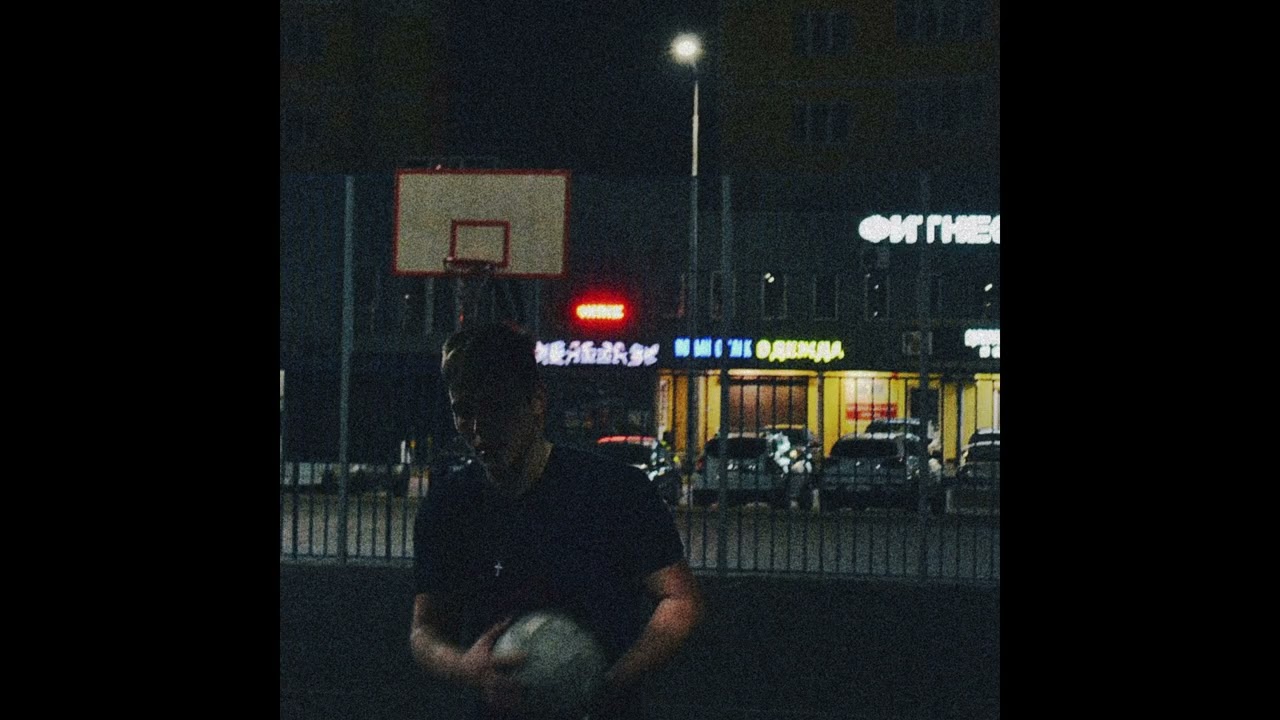 Mr.Ghost - Инопасы (prod.by МС-Леха)