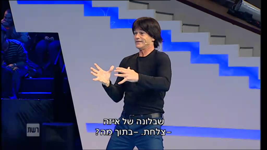 הכל הולך - קבוצת הפנטומימה!