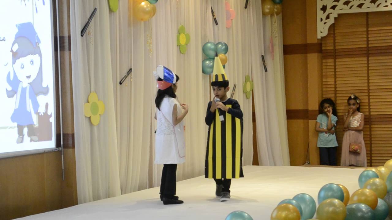 مسرحية القلم و الممحاة