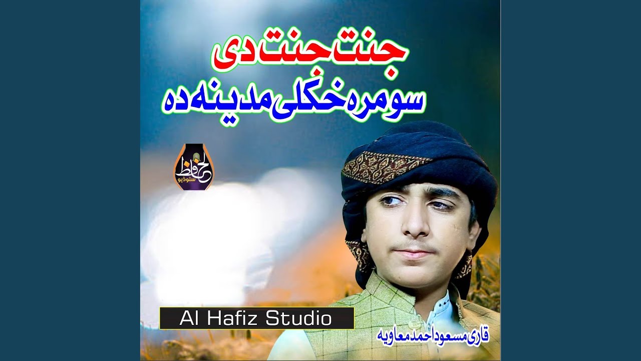 Ai Karema Raba