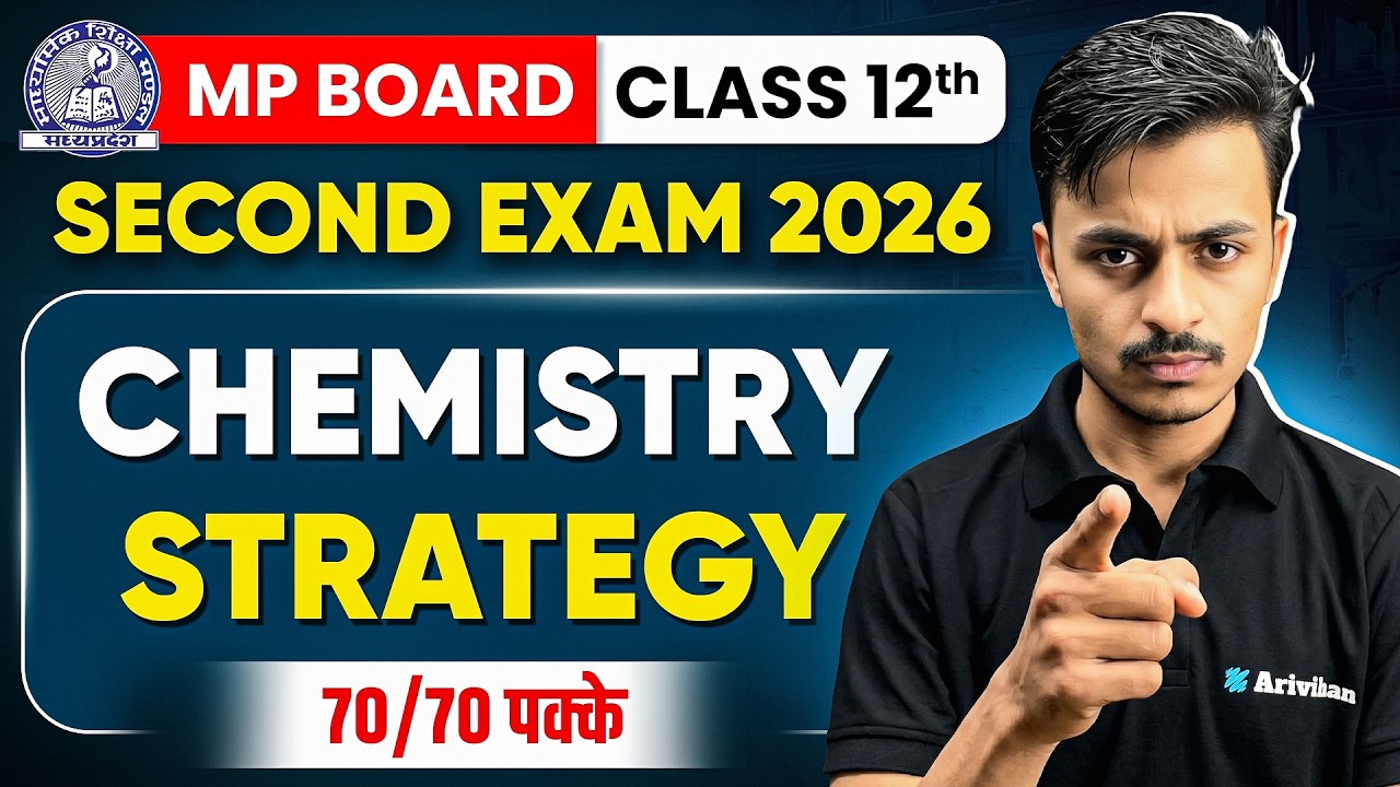 MP Board 2nd Exam Complete Chemistry Strategy💪| 70/70 Marks कैसे लेकर आए?💯 #mpbse #class12th #exam