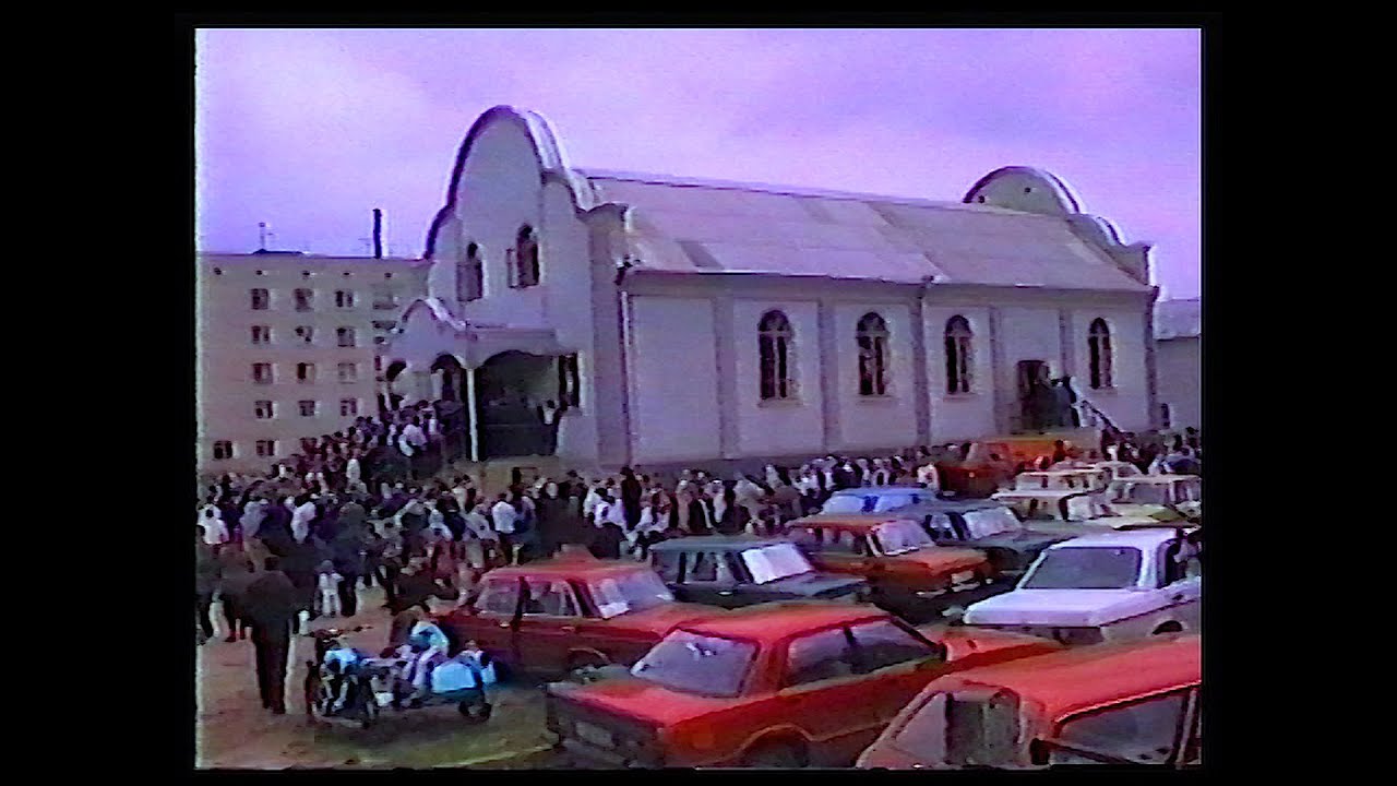 Костопіль. Відкриття Дому Молитви. 1994рік.      #ukraine #АвенЄзер