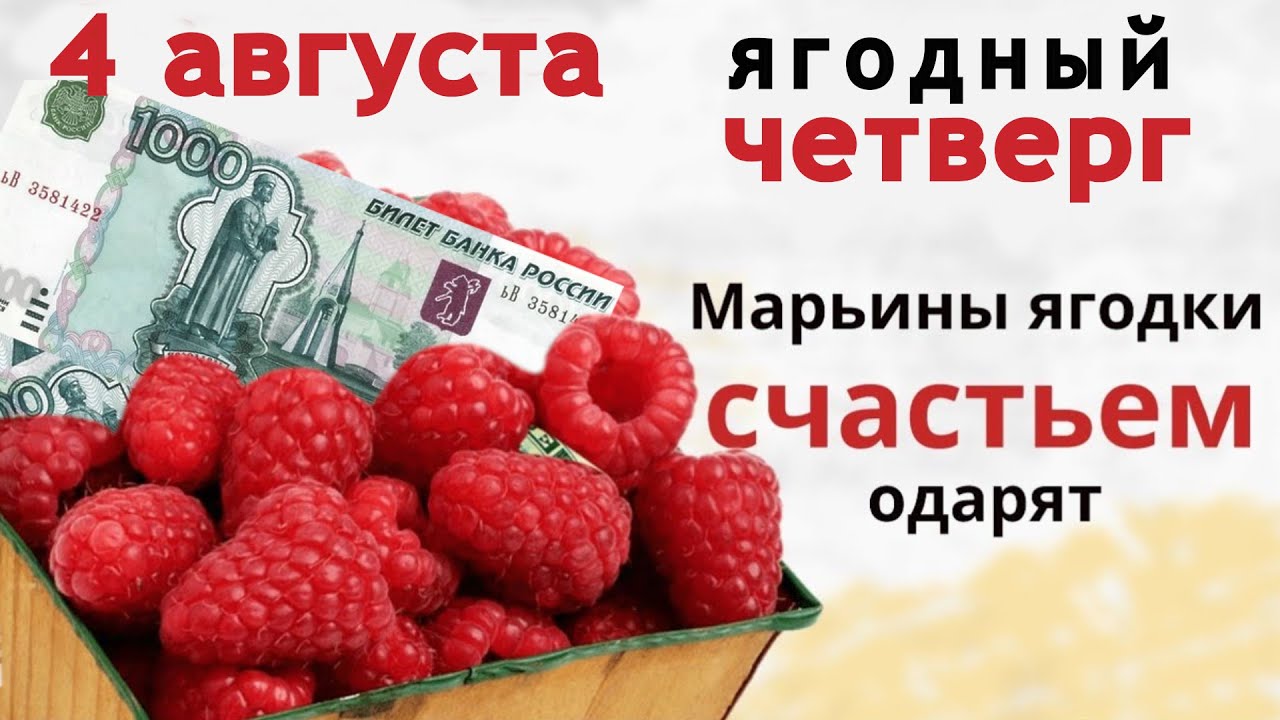 Положите тысячную купюру на подоконник и скажите...