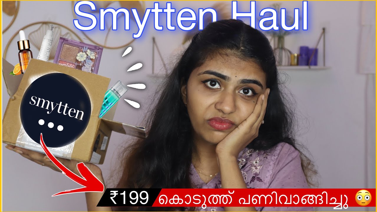 😩Hype കണ്ട്‌ വാങ്ങി പണിവാങ്ങി | Smytten Free Sample Review | #smytten #haul