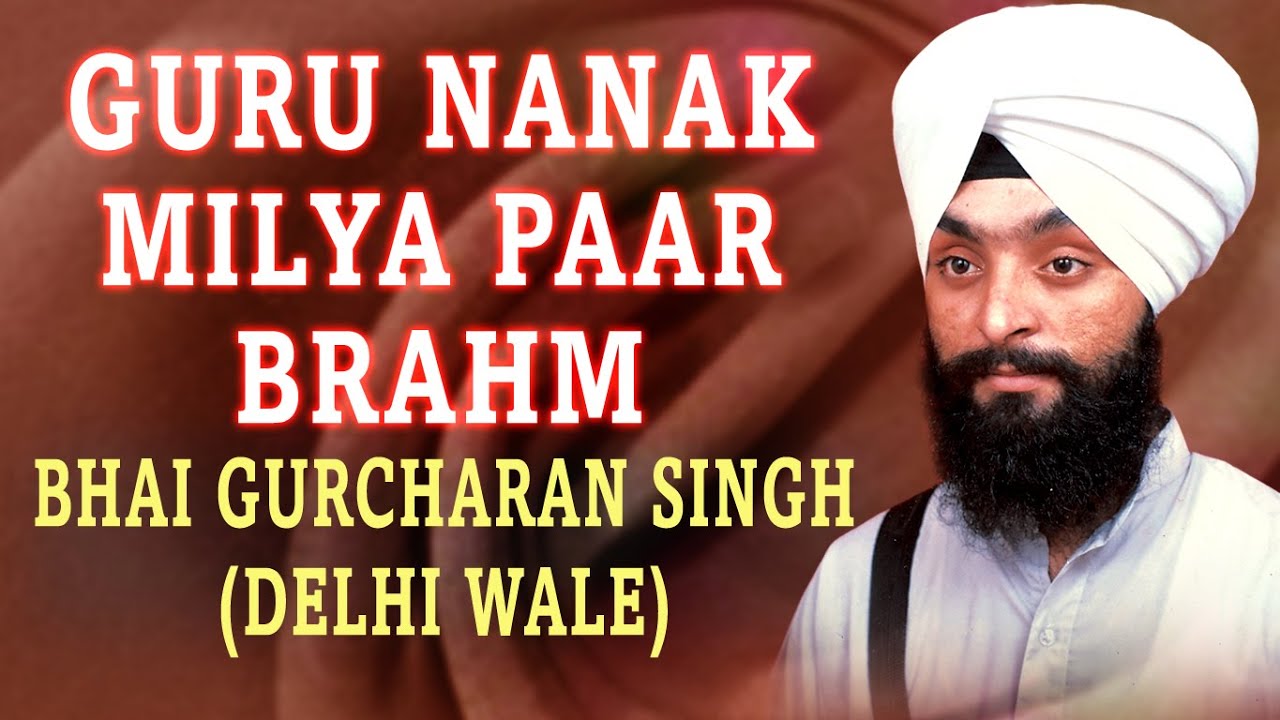 Bhai Gurcharan Singh Ji - Guru Nanak Milya Paar Brahm - Jis Simrat Sukh Hoye