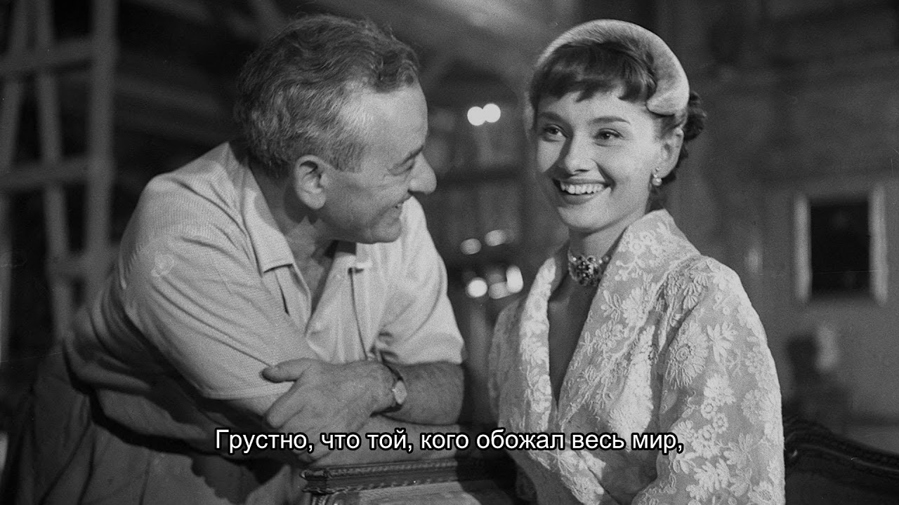 Одри | Audrey (2020) | Трейлер с русскими субтитрами